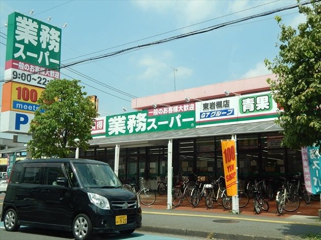 スーパー　業務スーパー東岩槻店（スーパー）まで437m