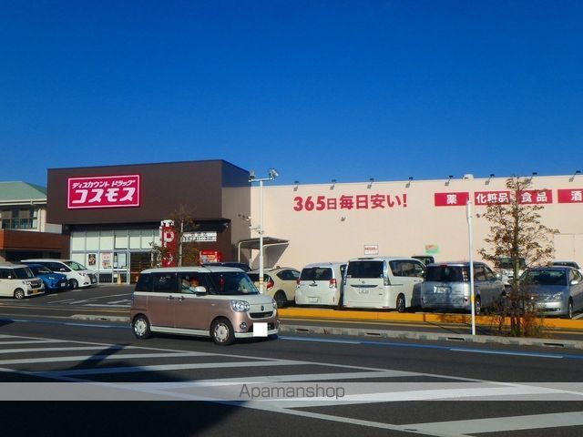 スーパー　ディスカウントドラッグコスモス曽師店（スーパー）まで307m
