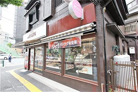 飲食店　キッチンオリジン本駒込店（飲食店）まで66m