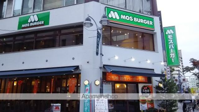 その他　【ファーストフード】モスバーガー池袋西口店（その他）まで323m