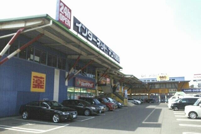 その他　ゲオ（その他）まで820m
