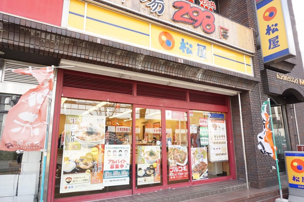その他　松屋 春日部店（その他）まで454m