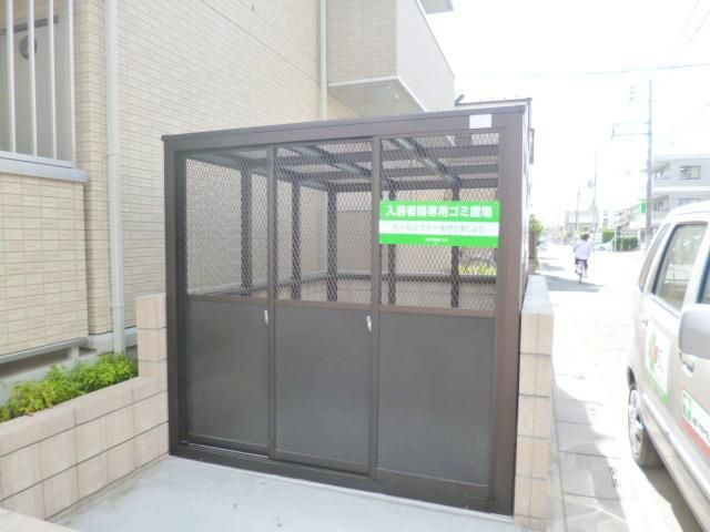 その他　ゴミ捨て場（その他）まで10m
