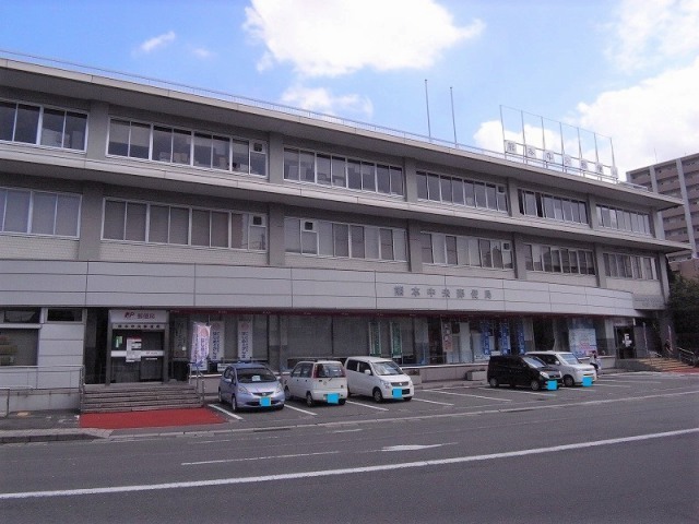 郵便局　熊本中央郵便局（郵便局）まで650m