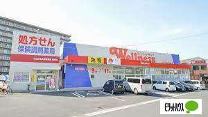 ドラックストア　ドラッグストアウェルネス橋南店（ドラッグストア）まで282m