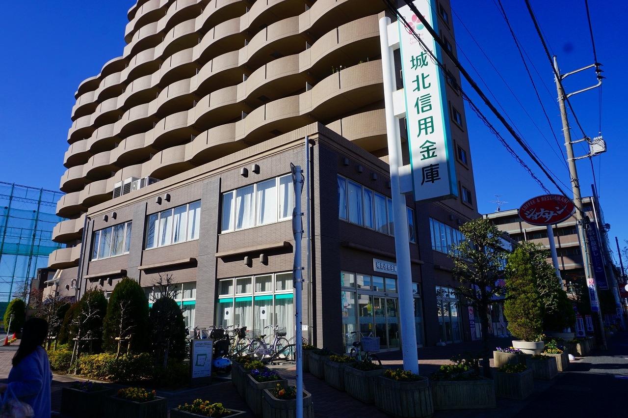 銀行　城北信用金庫　平和台支店（銀行）まで1267m