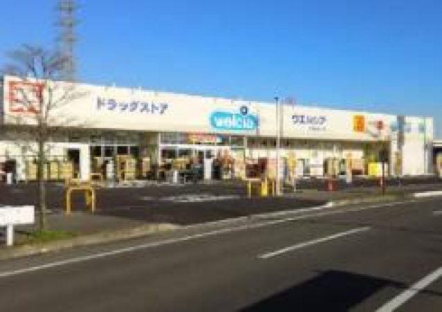 ドラックストア　ウエルシア宇都宮簗瀬2号店（ドラッグストア）まで180m