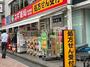 ドラックストア　スギ薬局 高田馬場店（ドラッグストア）まで283m