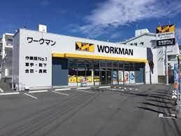 ホームセンター　ワークマン千葉桜木店（ホームセンター）まで544m