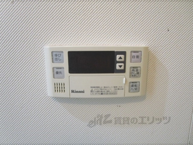 その他設備　給湯器リモコン