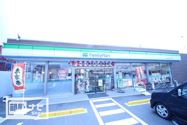 ドラックストア　レディ薬局_和泉店（ドラッグストア）まで250m