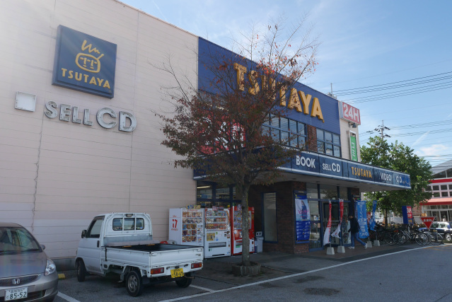 レンタルビデオ　TSUTAYA御座店（レンタルビデオ）まで671m