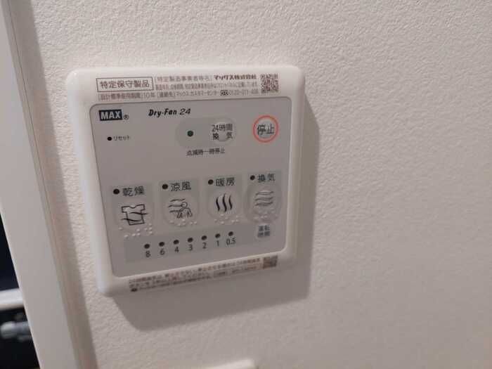 その他設備　設備充実★
