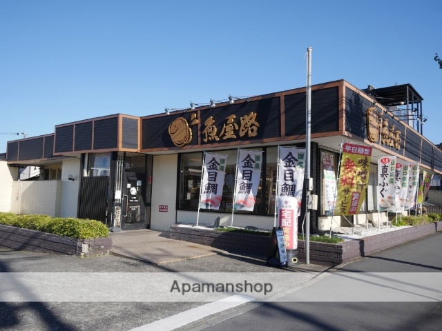 飲食店　魚屋路（飲食店）まで595m