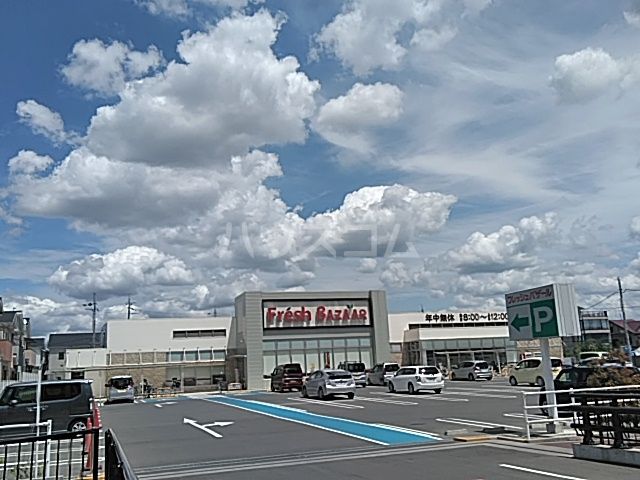 スーパー　フレッシュバザール高槻辻子店（スーパー）まで969m