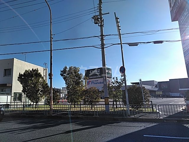 その他　カインズモール（その他）まで813m