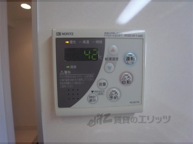 その他部屋・スペース　冷蔵庫置場