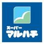 スーパー　スーパーマルハチ都島店（スーパー）まで767m