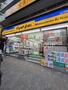 ドラックストア　マツモトキヨシ 白山五丁目店（ドラッグストア）まで512m