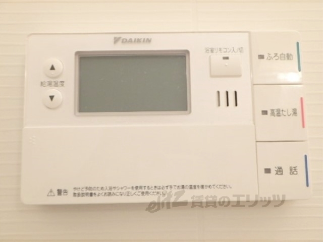 その他設備　給湯器リモコン