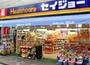 ドラックストア　くすりセイジョー 明大前店（ドラッグストア）まで385m