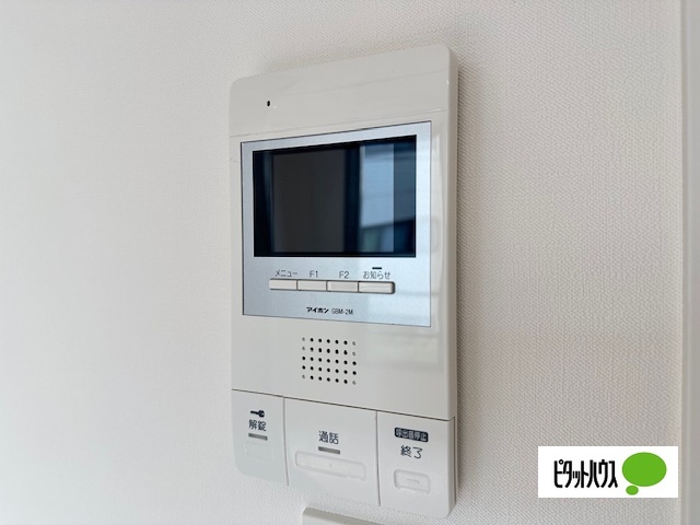 セキュリティ　※別部屋参考写真