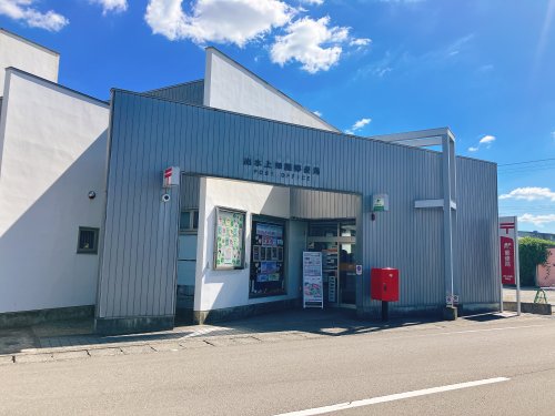 郵便局　出水上知識郵便局（郵便局）まで458m