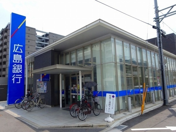 銀行　広島銀行東雲支店（銀行）まで431m