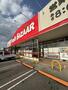 スーパー　フレッシュバザール　三木平田店（スーパー）まで459m