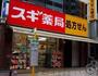 ドラックストア　スギ薬局谷町四丁目店（ドラッグストア）まで1079m