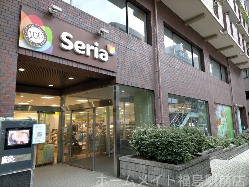ホームセンター　Seria松屋町店（ホームセンター）まで1381m