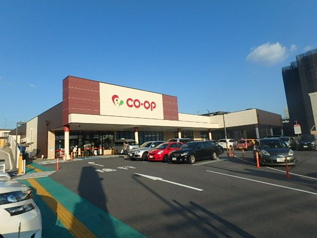 スーパー　コープ上社店（スーパー）まで1200m