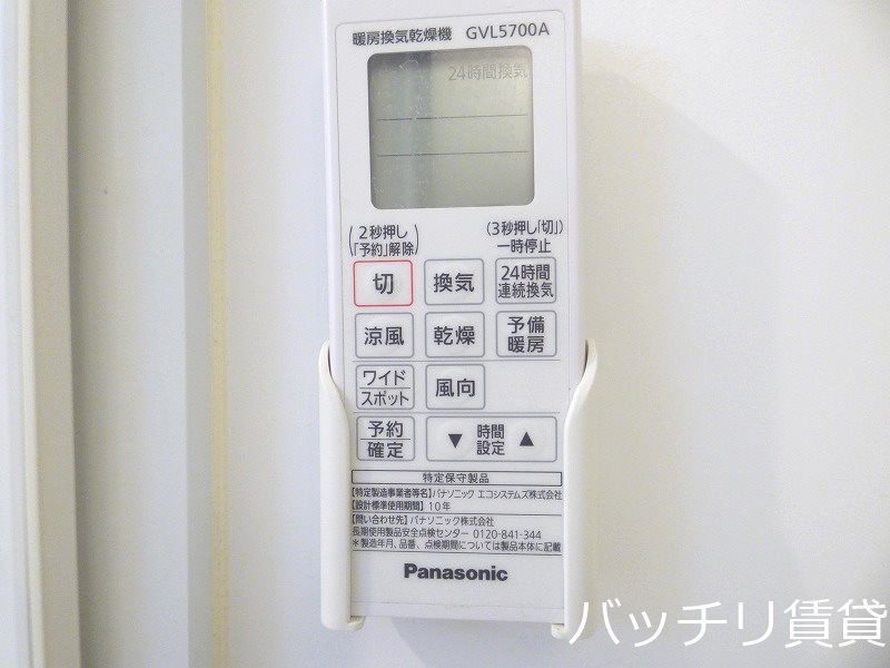 その他設備　同型タイプの為、現状を優先致します。