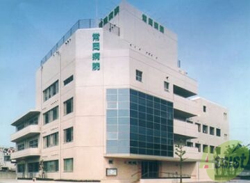 病院　医療法人豊明会常岡病院（病院）まで2205m