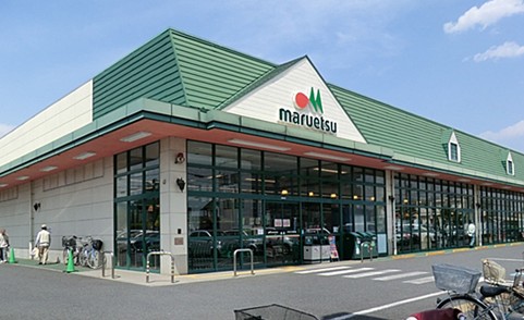 スーパー　マルエツ 佐知川店（スーパー）まで1812m