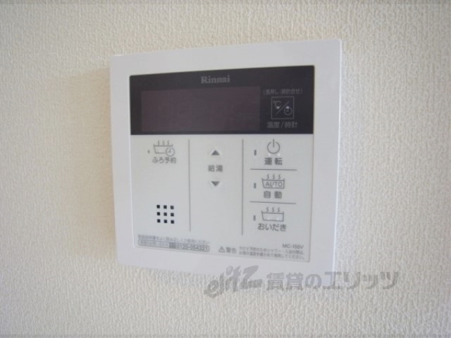 その他設備　給湯器リモコン