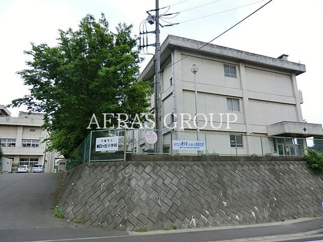 小学校　千葉市立朝日ケ丘小学校（小学校）まで570m