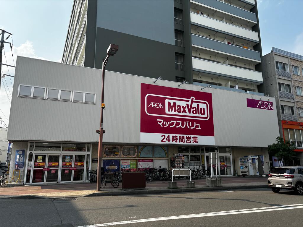 スーパー　マックスバリュ琴似店（スーパー）まで565m