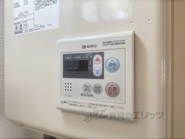 その他設備　給湯器リモコン
