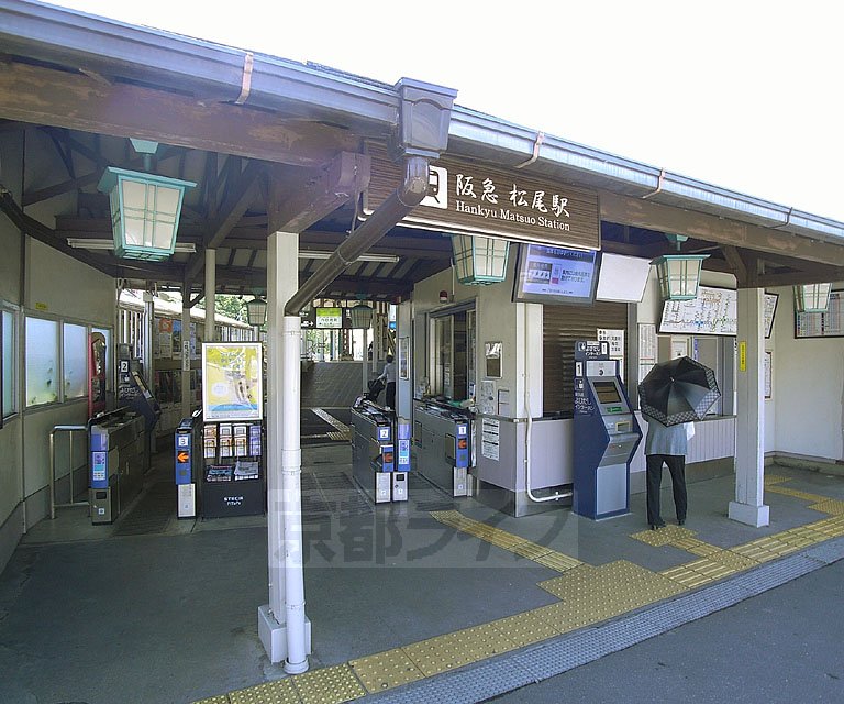 その他　松尾駅（その他）まで1700m