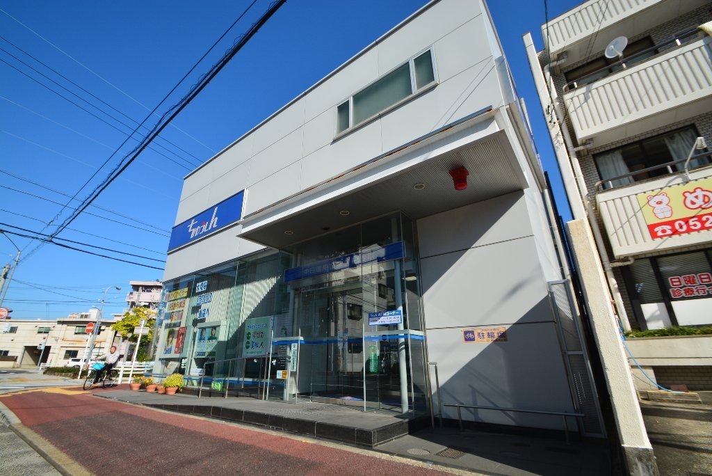 その他　中日信用金庫矢田支店（その他）まで348m