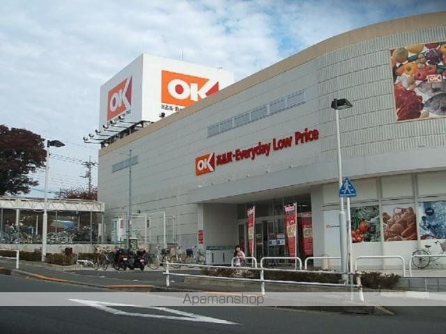 その他　オーケーディスカウントセンター多摩大塚（その他）まで1380m