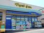 その他　マツモトキヨシ庭瀬店（その他）まで362m