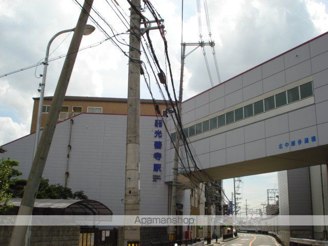 その他　光善寺駅（京阪　京阪本線）（その他）まで764m