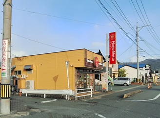 飲食店　ほっともっと防府牟礼店（飲食店）まで1168m