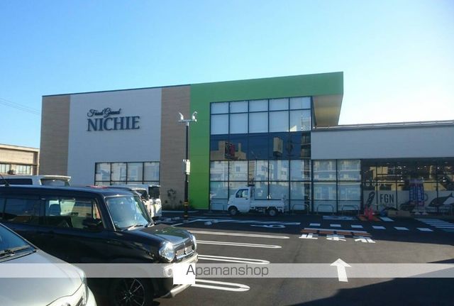スーパー　（株）ニチエー／フードグラン三吉店（スーパー）まで486m