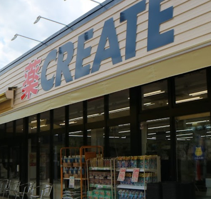 ドラックストア　クリエイトS・D　金沢西釜利谷店（ドラッグストア）まで1223m