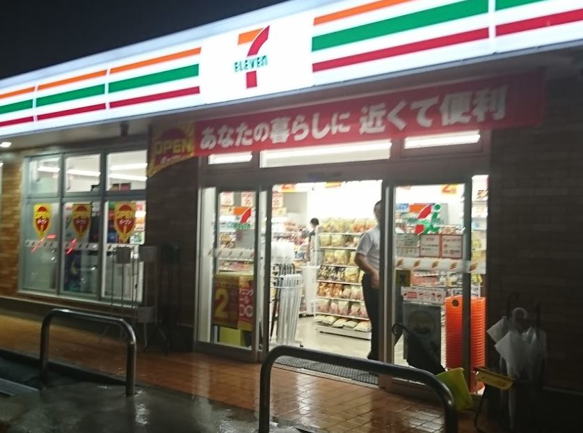 コンビニ　セブン-イレブン 横浜釜利谷東７丁目店（コンビニ）まで1250m