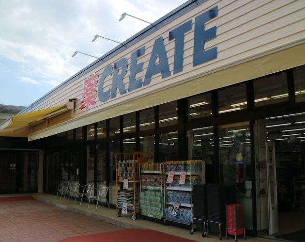 ドラックストア　クリエイトSD(エス・ディー) 金沢釜利谷店（ドラッグストア）まで1312m