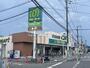スーパー　マミーマート 東大宮店（スーパー）まで1773m